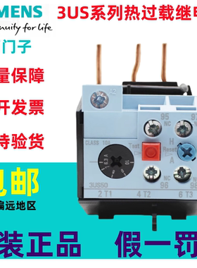 原装西门子3US50/3US55/3US5640-1A/1C-1G-1J-1K-0J-2A-2C-2Q-2N