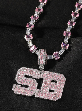 定制礼物满钻吊坠粉色冰糖锆石