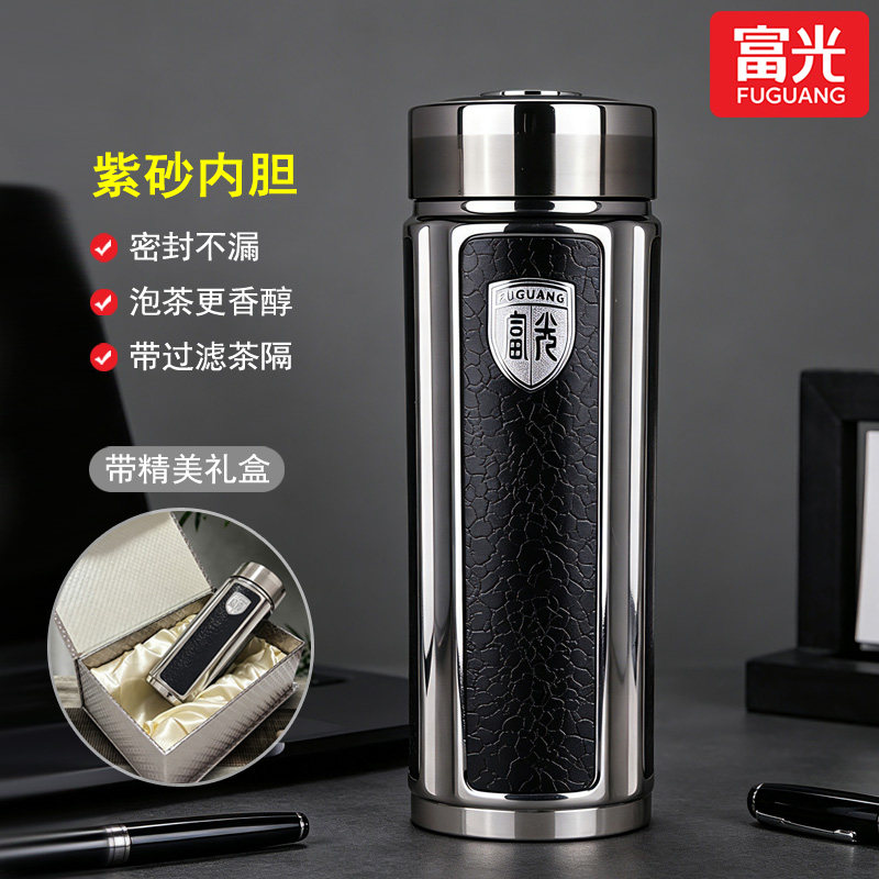 富光男女款宜兴紫砂内胆茶杯商务送礼品杯子茶水隔离家用泡茶杯子