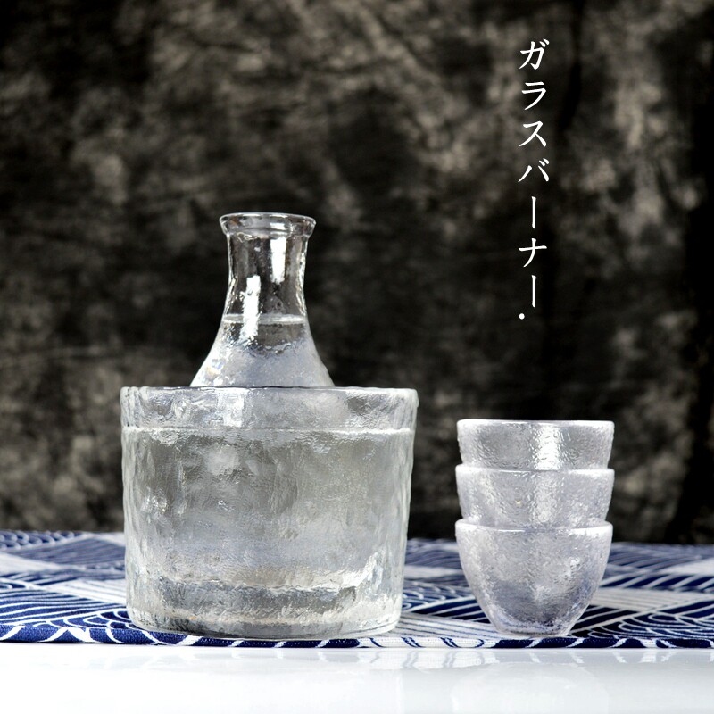 樱花阁 日式清酒玻璃酒具套装创意锤目纹酒壶杯子家用白酒温酒壶