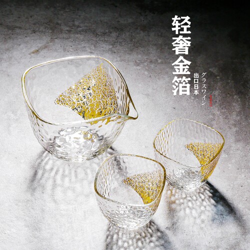 金箔白酒杯分酒器套装酒壶烈酒