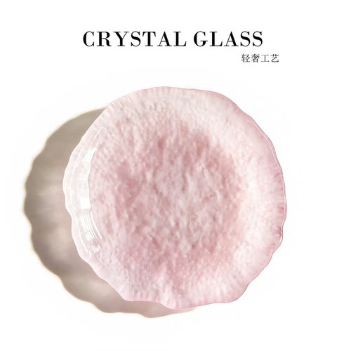 ins玻璃点心碟甜品蛋糕碟水果盘