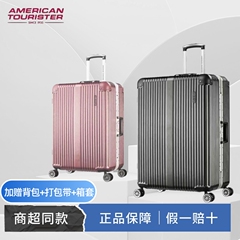 美旅铝框万向轮行李箱男女拉杆箱22/26/29寸大容量旅行密码箱TZ7