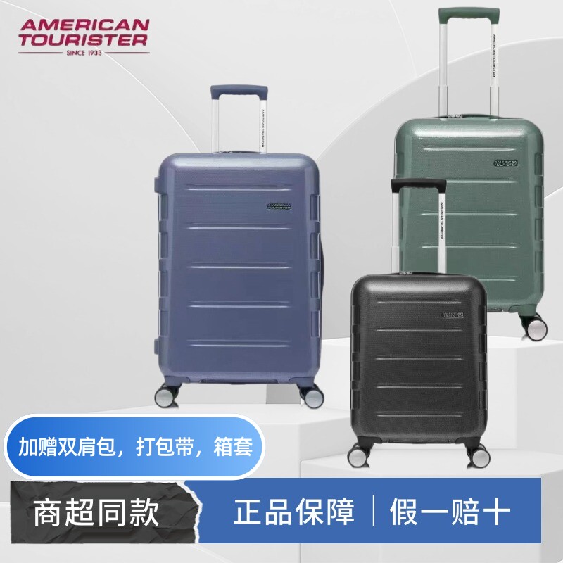 美旅男女行李箱万向轮拉杆箱大容量超轻学生拉链密码箱旅行箱NK7