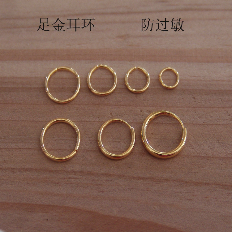 999纯足金小圆圈耳环男女素耳圈24K黄金养耳正品年轻妈妈款小孩款