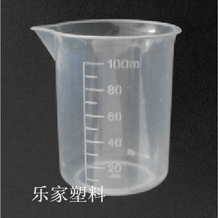特价批发100毫升量杯塑料瓶带刻度烧杯取样瓶烘焙工具特卖促销