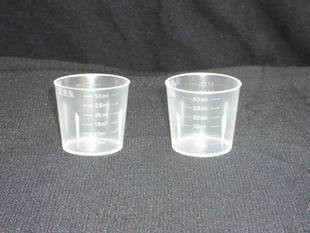 特价批发一次性优质塑料量筒杯15毫升100个16元包邮促销
