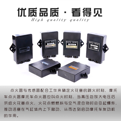 新品摩托车点火器XV125 FZR250 2NT-30 20 FPZ XJR400电子启动器