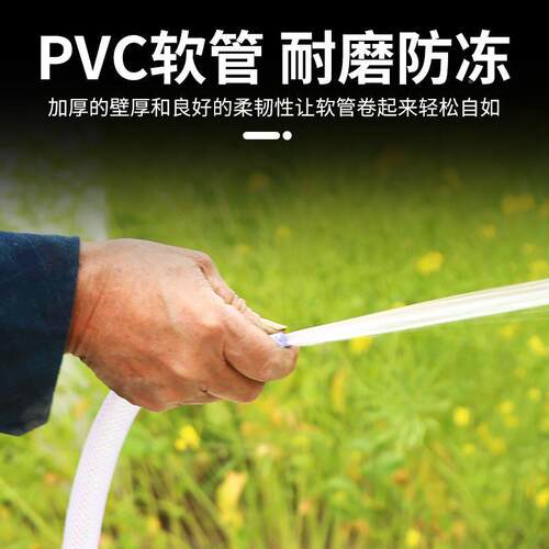农村浇地b水管软管4分6分四季防冻 蛇皮管pvc牛筋网纹增强自来水