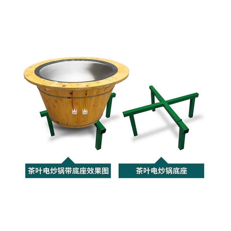 手工电热炒茶锅翻炒茶叶朝天锅茶油烘焙杀青机抄W龙井普洱铁锅