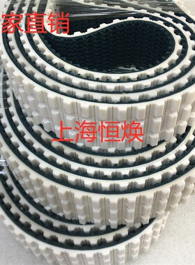 热销同步带 聚氨脂 PU黑色带钢丝A同步带T10型(节距8mm)任意长度
