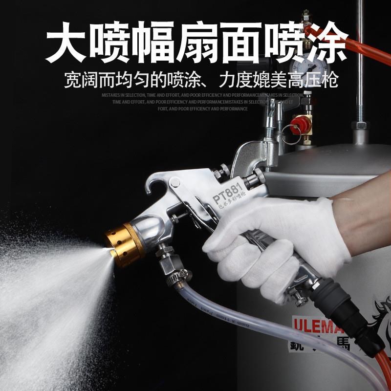 水包水多彩漆喷枪油漆乳胶压力罐气E动喷涂机涂料水包砂喷抢压力