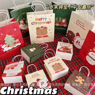 MerryChristmas可爱圣诞节礼物袋包装牛皮纸袋收纳圣诞礼品手提袋