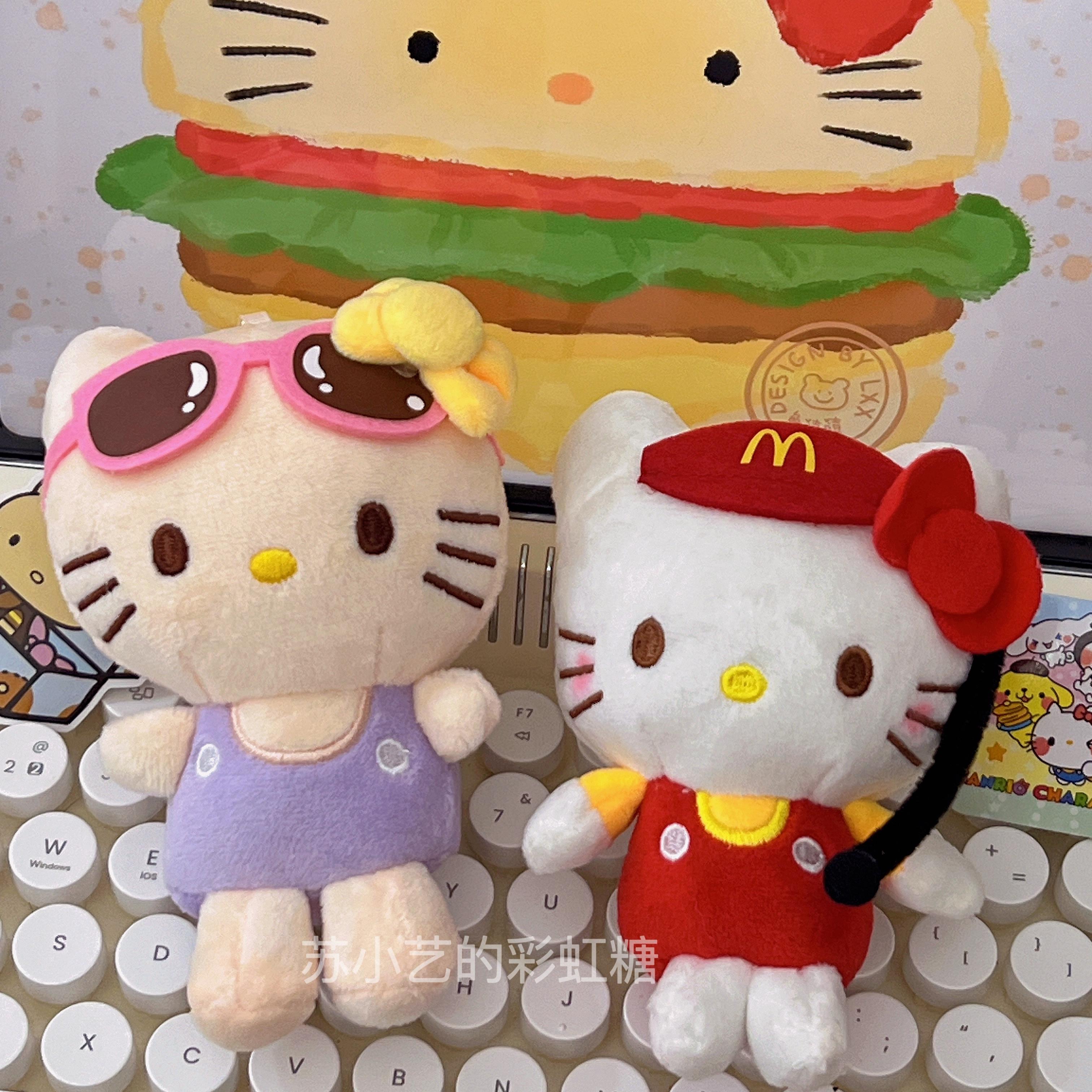 可爱公仔麦当劳kt猫玩偶钥匙扣