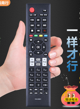 适用于海信电视遥控器CN-22601 LED32/42K10NX3D LED32/39K310J3D