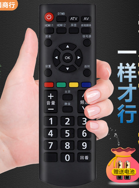 适用 松下电视遥控器TH-43DX/49DX/55DX680C 32/42A400C YK-0400J