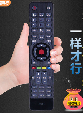 适用康佳3D液晶电视机遥控器LED50X9600UE LED58/65X9600UE直接用