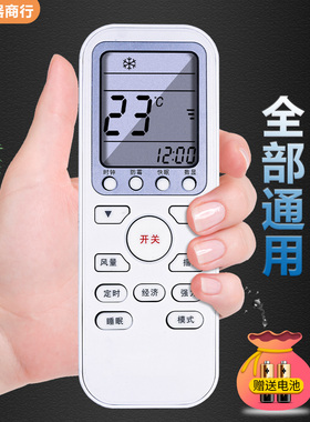 适用于伊莱克斯空调遥控器EAS35HBTN2B EAS25HBTN2B EAS26HVDAB