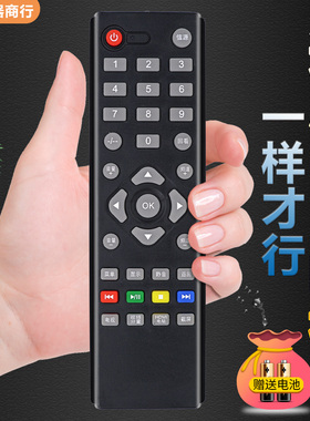 适用于AOC冠捷电视机遥控器LE40D3150/80 42D3150 40D3133 D3158