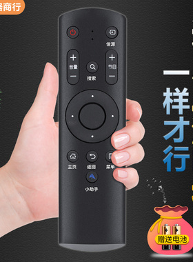 适用于 SANYO三洋电视机遥控器49CE1831D2 43CE1270D1 32CE5100A