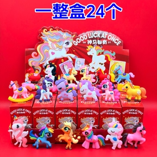 2026年新年春节小礼物马年公仔盲盒礼品幼儿园儿童奖品小学生奖励