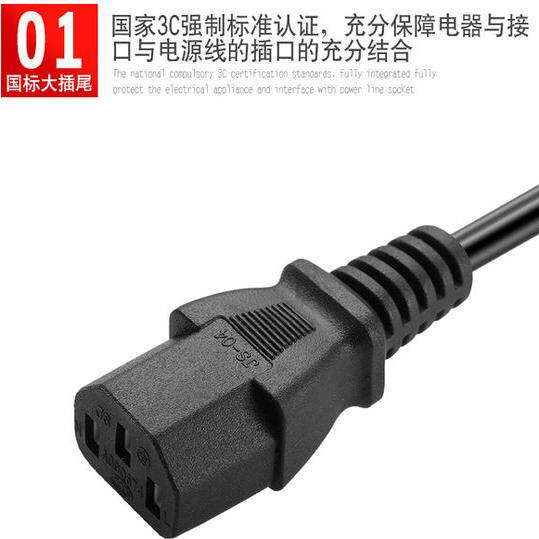 电脑电源线三芯插头主机显示器投影仪电饭煲锅水壶三孔延长电源线