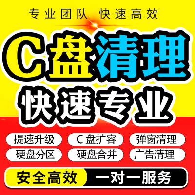 远程系统重装win7原版纯净版win10台式笔记本win11系统安装升级