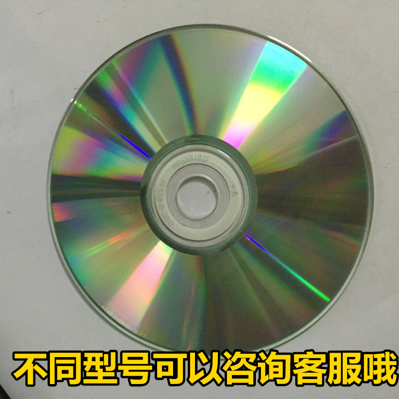 1Lenovo LJ5000DN  驅(qū)動打印機(jī)驅(qū)動光盤