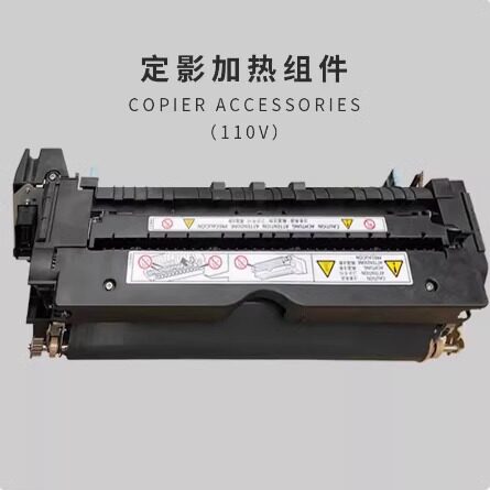 理光MPC C3500 C4500 定影器加热组件硒鼓