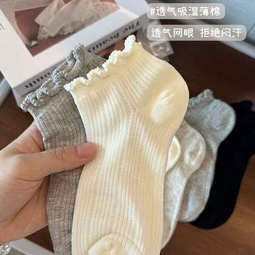 夏季女款甜美网眼薄袜透气防闷