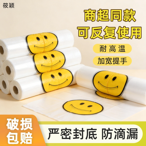 2026新款笑脸外卖背心塑料袋
