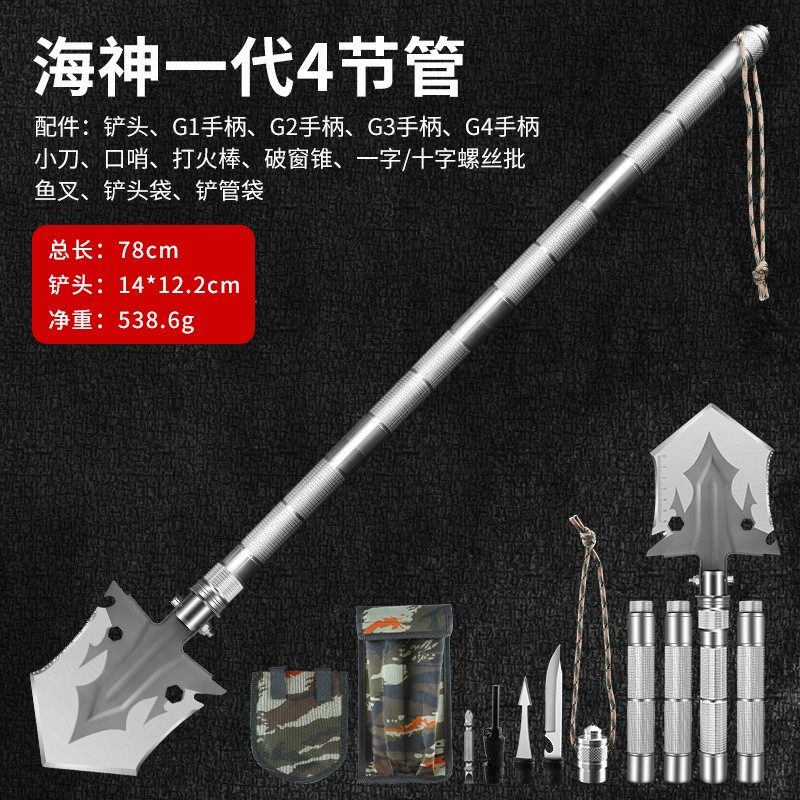 锰钢工兵铲户外可折叠拆卸锹铁铲