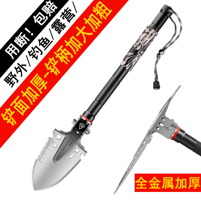 功能工兵铲户外用品工具装备铁锹