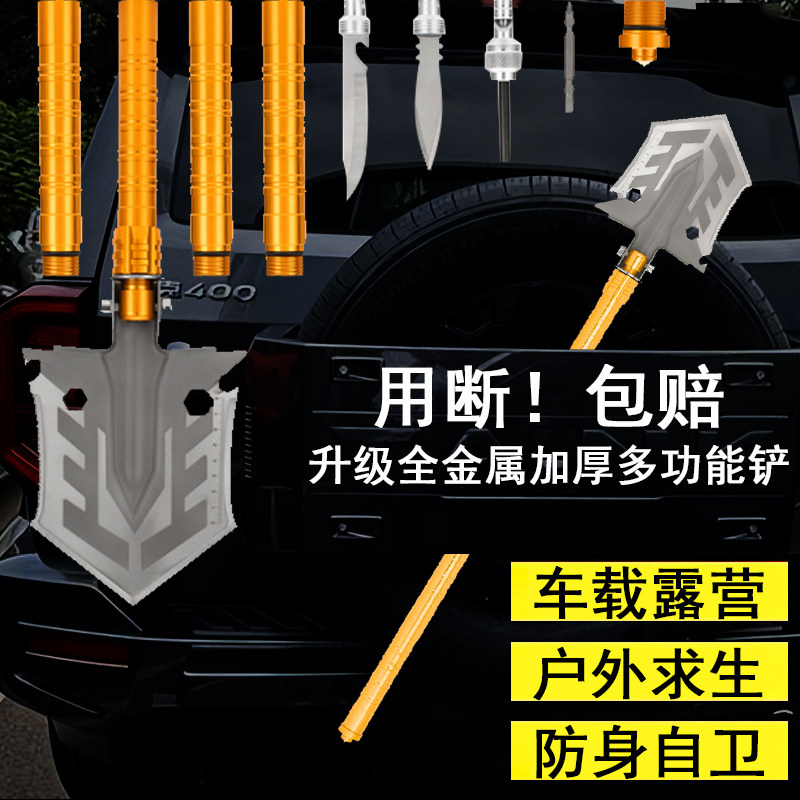 多功能工兵铲德国户外锰钢加厚加长兵工铲子中国折叠车载露营铁锹