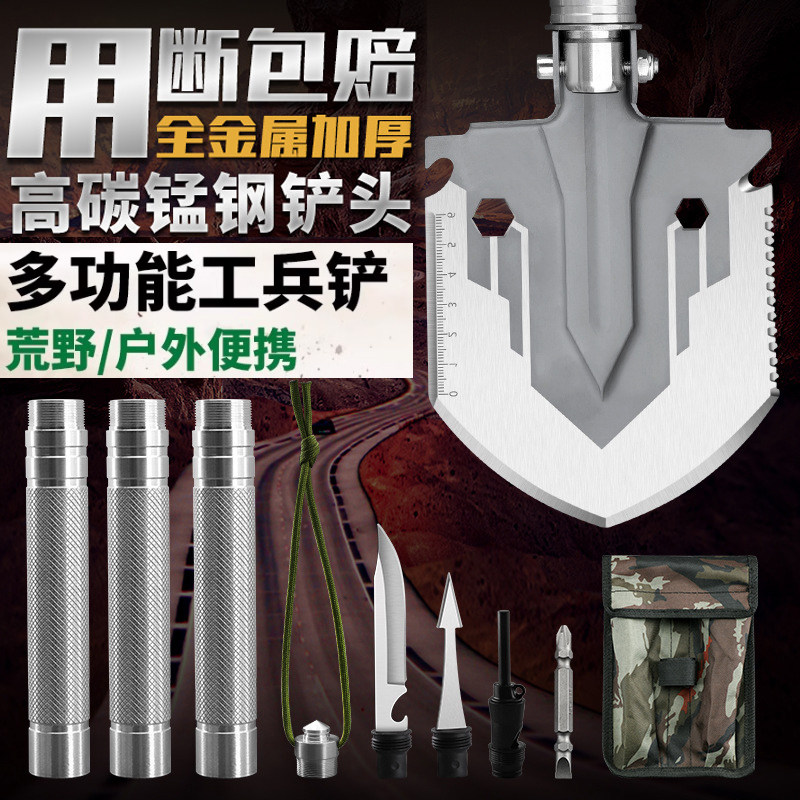 户外多功能铲折叠防身露营工兵铲