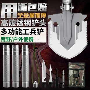 户外多功能工兵铲折叠防身兵工铲子折叠铲钓鱼铁锹锰钢车载露营