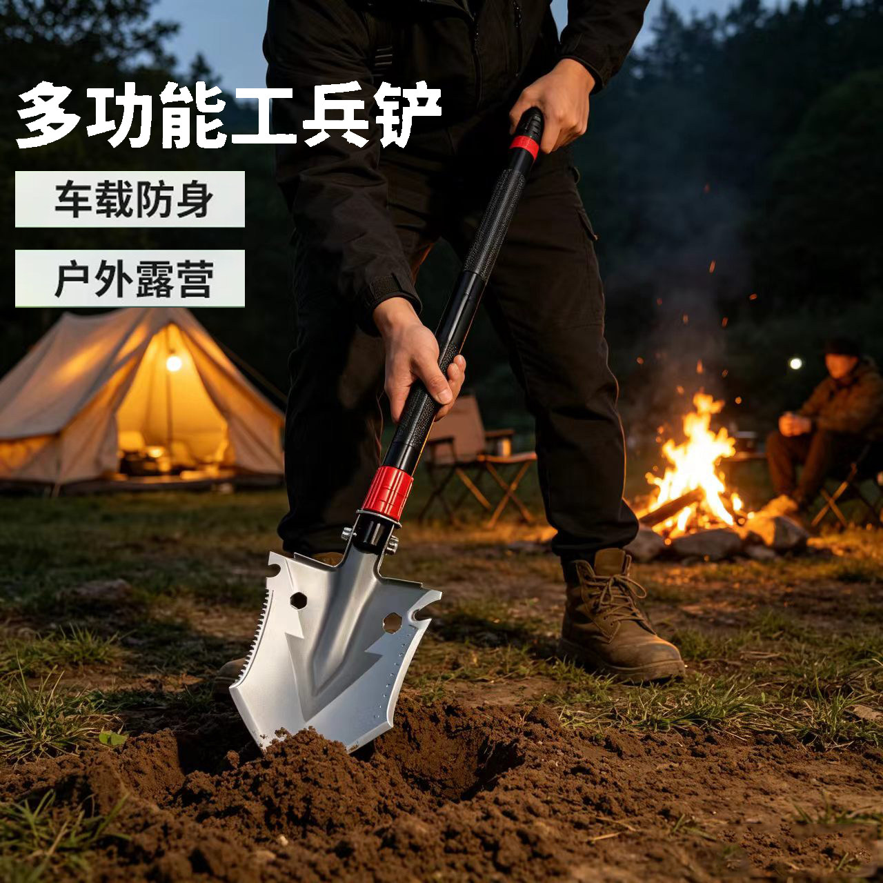 户外工具野营生存工兵铲加厚锰钢野外防身装备垂钓多功能折叠铁锹