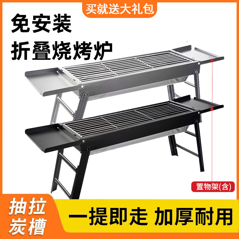户外烧烤架家用烧烤炉
