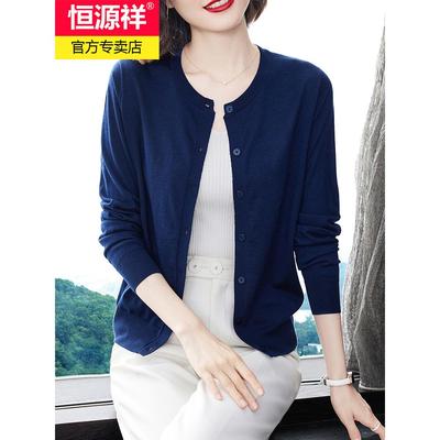 恒源祥羊毛衫女开衫2025秋装新款圆领薄款100纯羊毛外搭短款外套