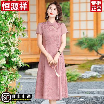 恒源祥妈妈夏装国风改良旗袍桑蚕丝连衣裙中老年女洋气母亲节裙子