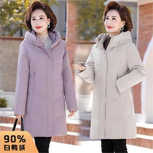 恒源祥中老年羽绒服女士妈妈冬装2025新款洋气外套加厚中长款棉衣