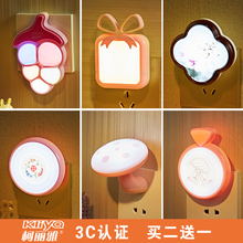卧室光控感应灯婴儿喂奶护眼插电床头灯 创意遥控小夜灯LED节能灯