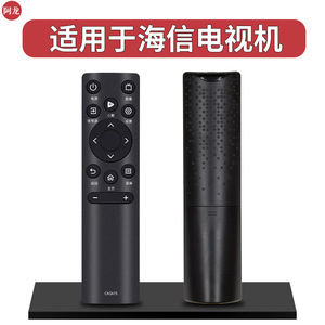 适用于海信vidda电视机遥控器R32 R43 R50 R55 R58 R65 65V1H-R