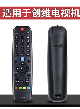 适用于创维电视遥控器YK-6005J 32E3000 40E3000 49E3000 55E3000