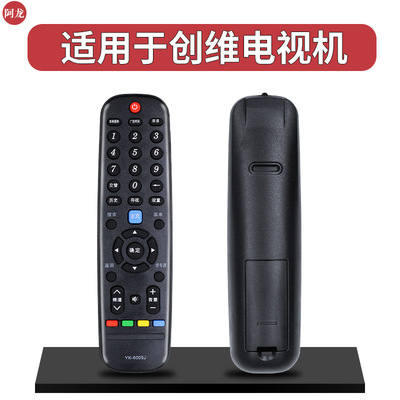 适用于创维电视遥控器32E3500 43E3500 49E3500 50E3500 55E3500