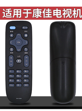 适用康佳电视遥控器KK-Y378A A43U A48U A49U A55U A58U A65U黑色