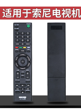 适用索尼电视遥控器KD-43/49/55/65/75/85X8500F KD-55/65X8566F