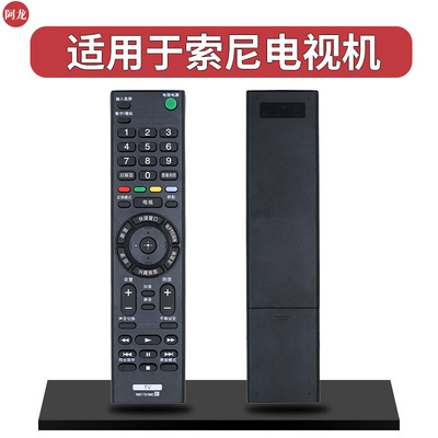 适用于索尼电视遥控器RMT-TX100C KD-43/49/55X8000E KD-55X8066E