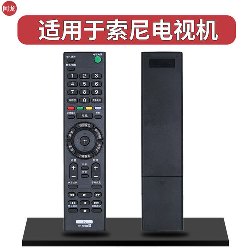 适用于索尼电视遥控器KD-49X7000D 55X7000D 7066D/65X7500 7566D