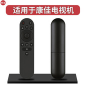 D39A 适用于康佳电视机遥控器43G5U D43A 75G5U D32A 55G5U 65G5U